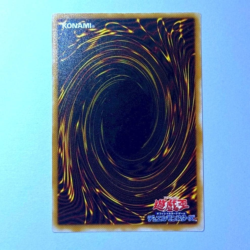 遊戯王2期　ダーク・ネクロフィア　アルティメットレア　レリーフ