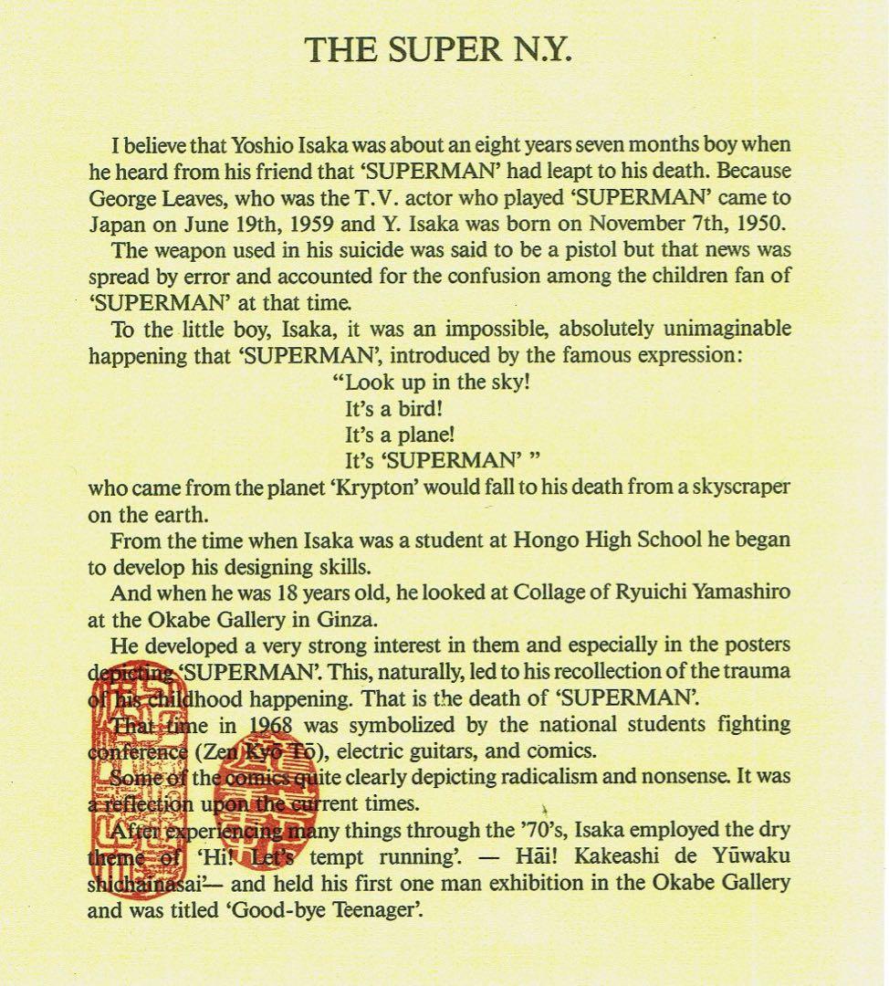 ②1973年原画THE SUPER N.Y. 伊坂義夫+ヨシダヨシエmi032 ②1973年原画