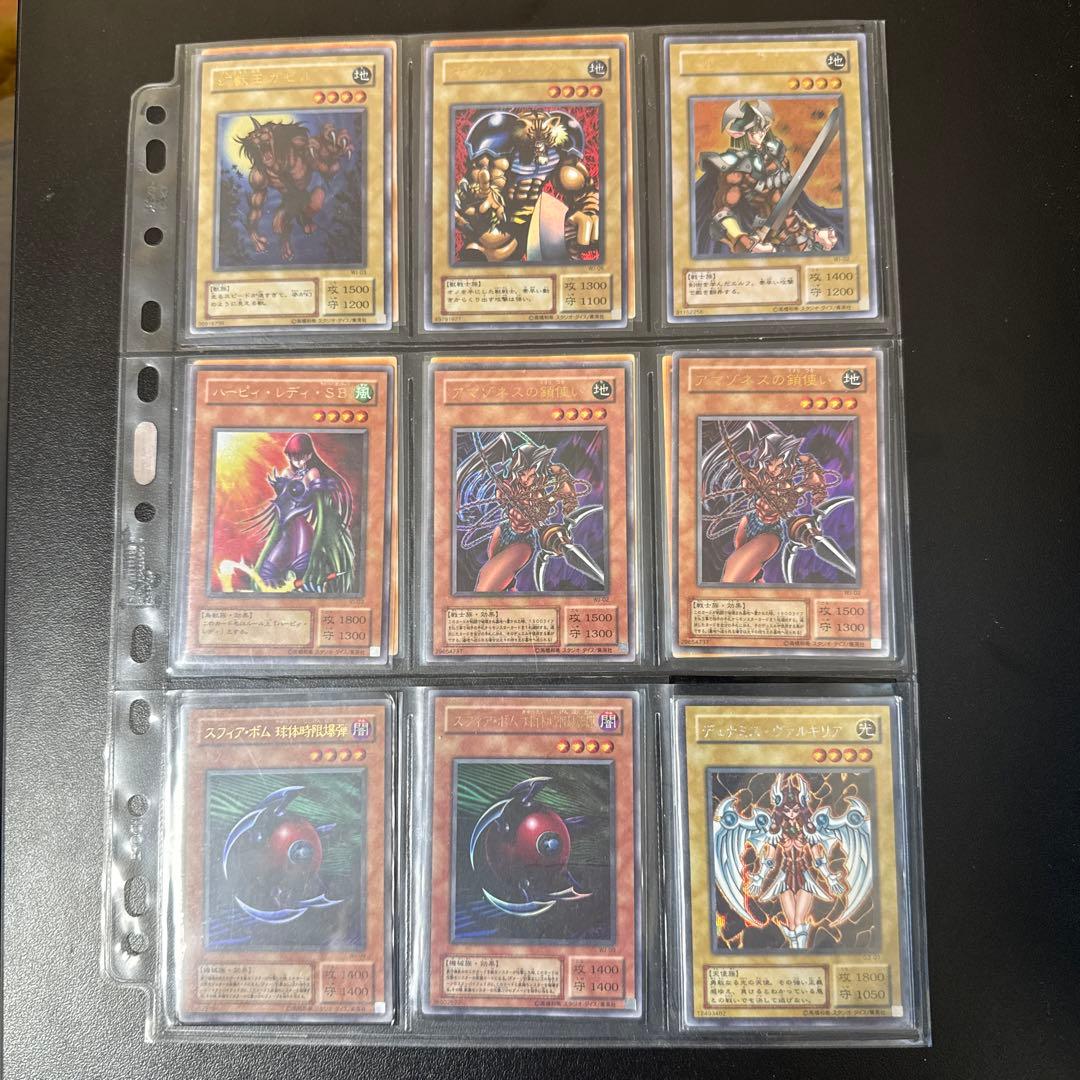遊戯王 引退品 初期、２期 まとめ売り おまけ付き 説明欄必読