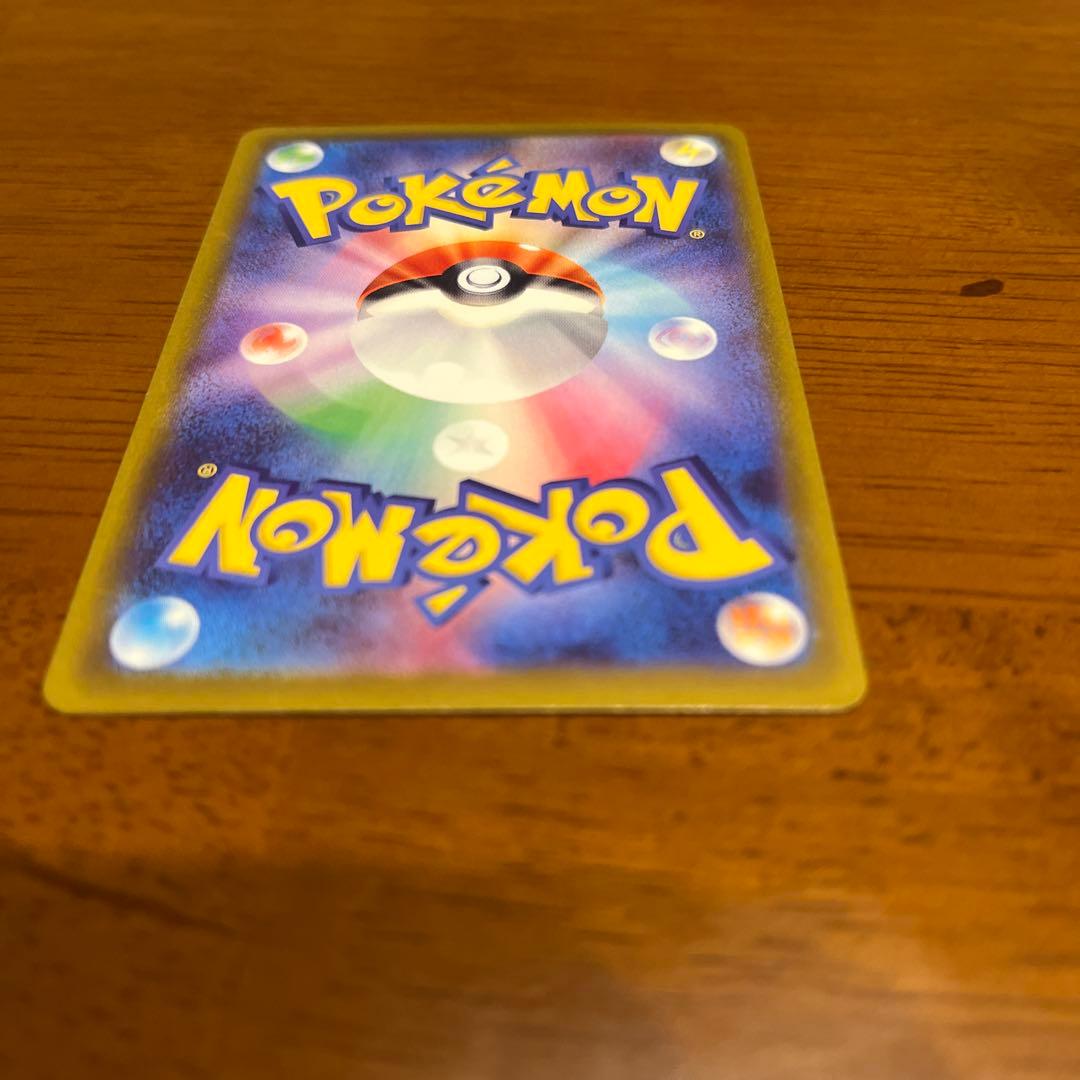 メガゲンガーex　sar　ポケモンカード　MEGAドリームex