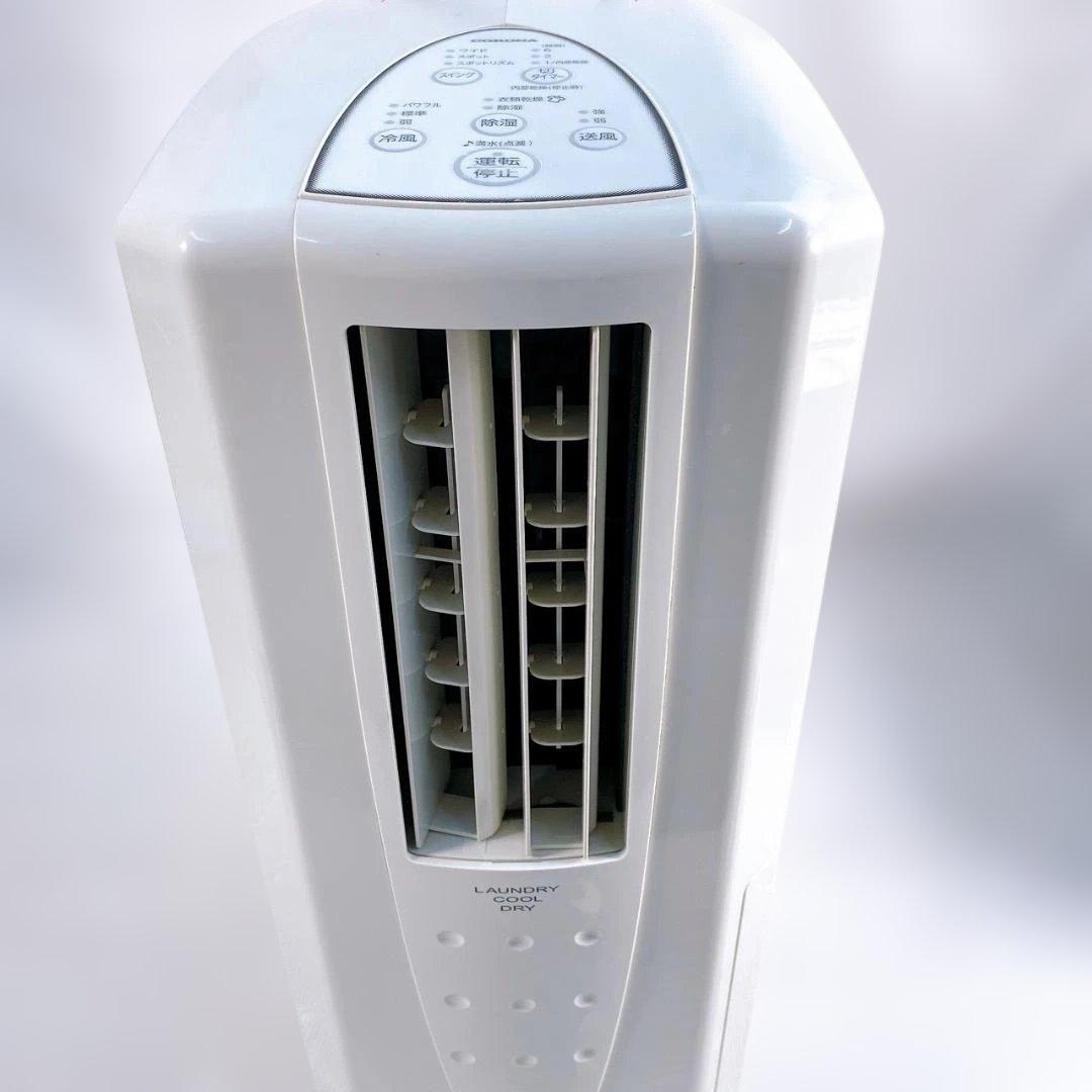 CORONA CDM-F1021 コロナ 冷風 衣類乾燥除湿機 スポットクーラー