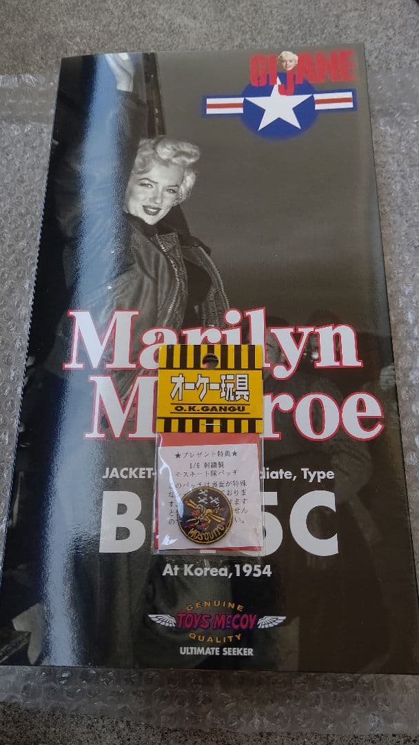 MARILYN MONROE ~She is a Goddess~ | トイズマッコイオフィシャル
