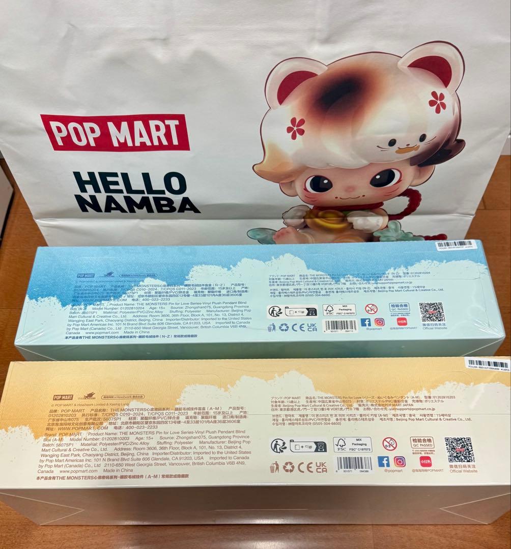 【正規品】ラブブ PIN FOR LOVE アソート 2箱セット イニシャル