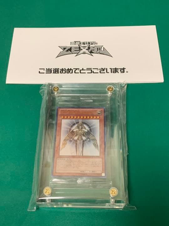 光の創造神ホルアクティ（未開封/当選書付） 光の創造神ホルアクティ