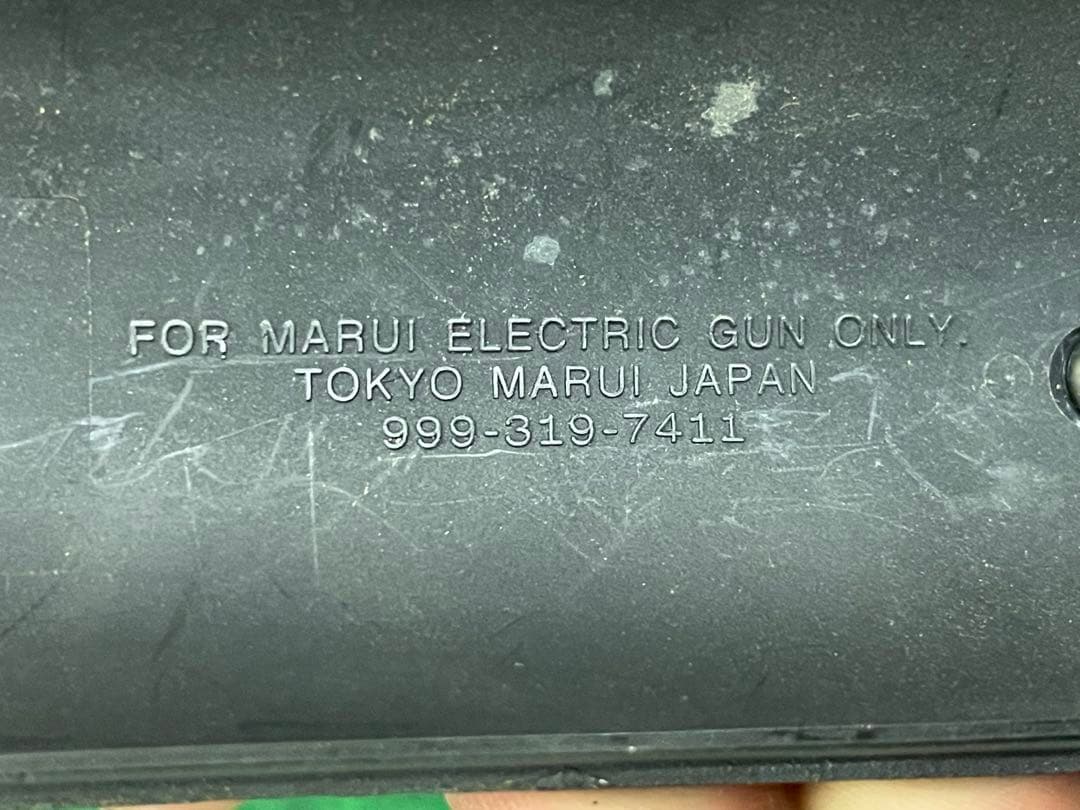 東京マルイ　M4A1　電動ガン　おまけ付き