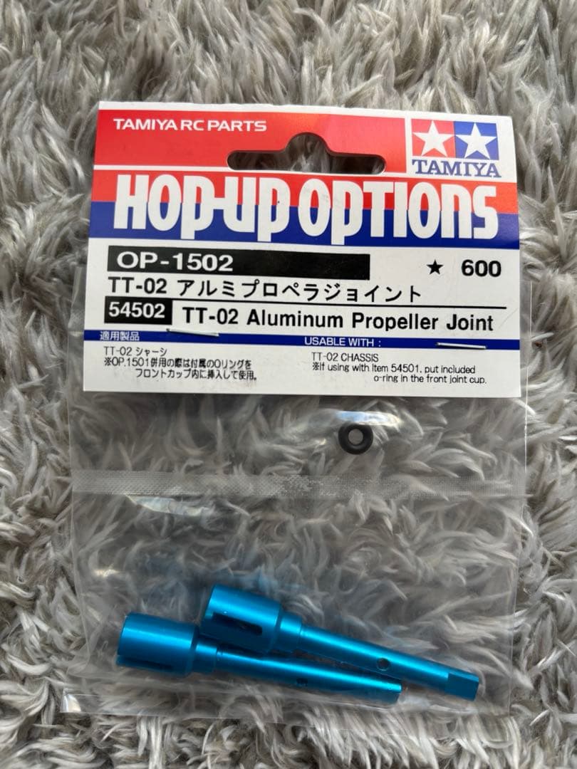 【新品&未使用】TT-02 Tamiya ホビーラジコンパーツセット 8点