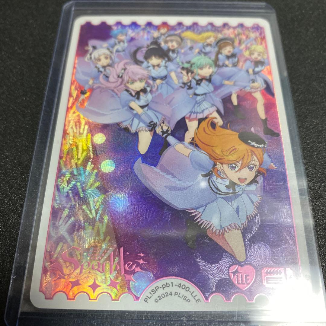 ラブカ LLE ラブライブ！スーパースター！！2ndライブキービジュアル