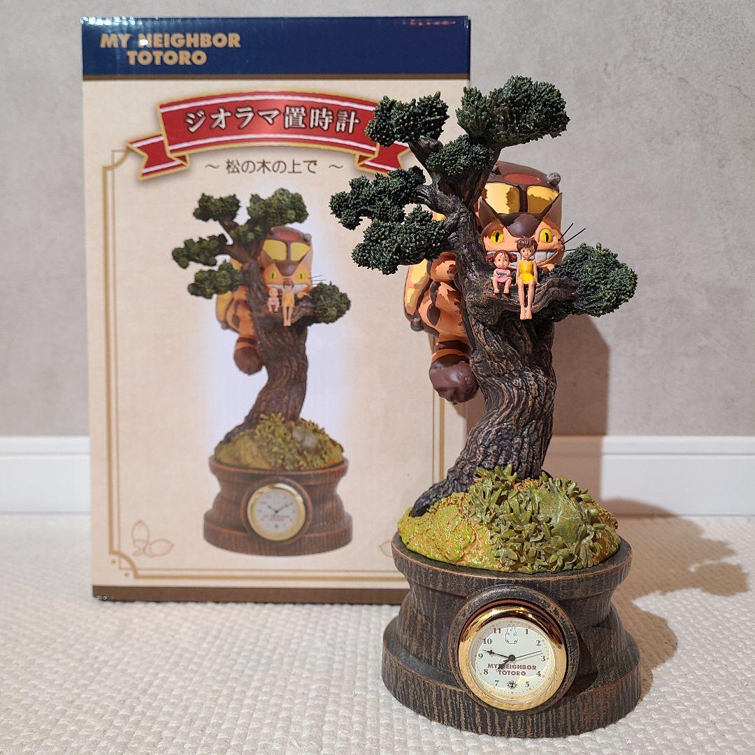 スタジオジブリ となりのトトロ 30周年 ジオラマ置時計 ～松の木の上で