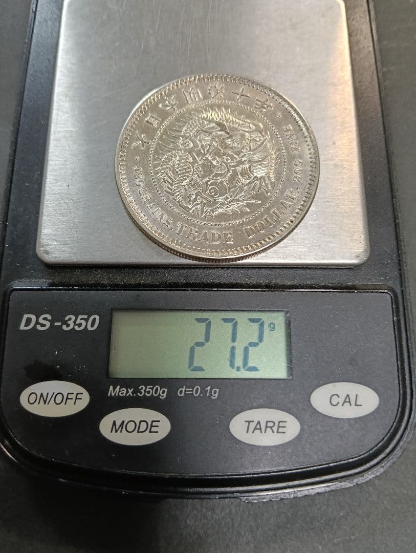 貿易銀明治9年 目方約27.2g 近代古銭 - メルカリ