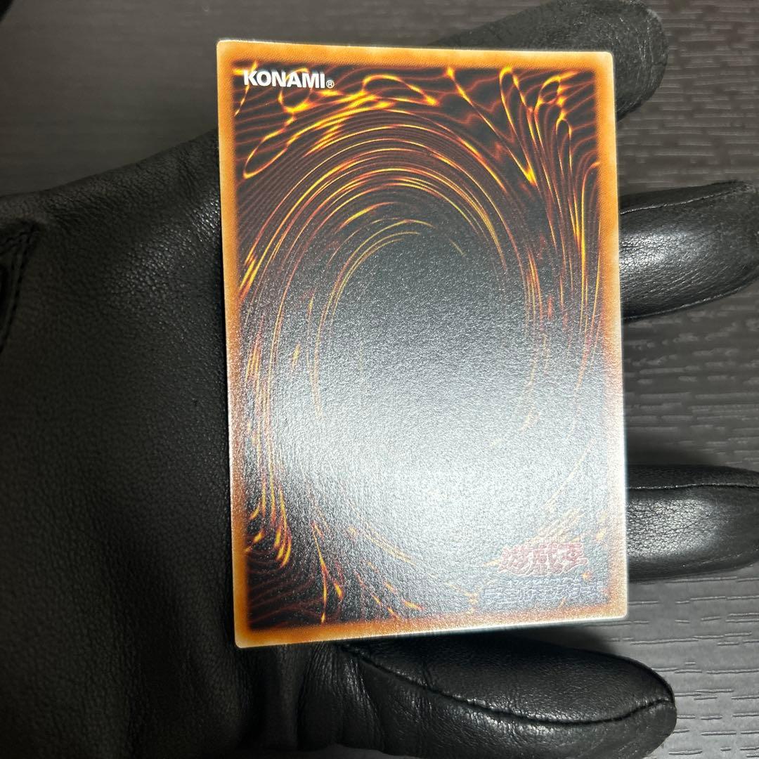 【美品】遊戯王 SOI−JP001 神炎皇ウリア レリーフ