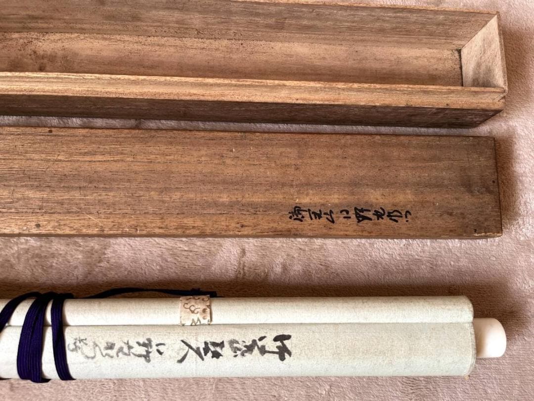 掛軸□扇絵人物会食坊主頭部発光之図 竹岱聖人？絹本