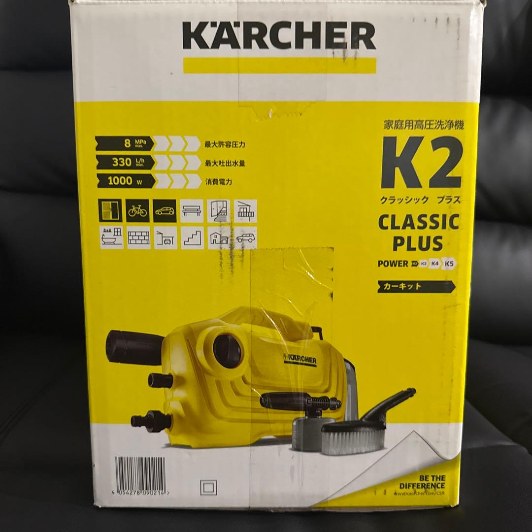 KARCHER K2 CLASSIC PLUS 高圧洗浄機本体 - メルカリ