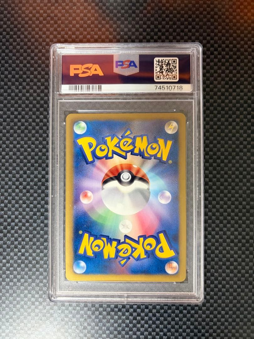 PSA10 アイリス SR BW9 メガロキャノン 082/076