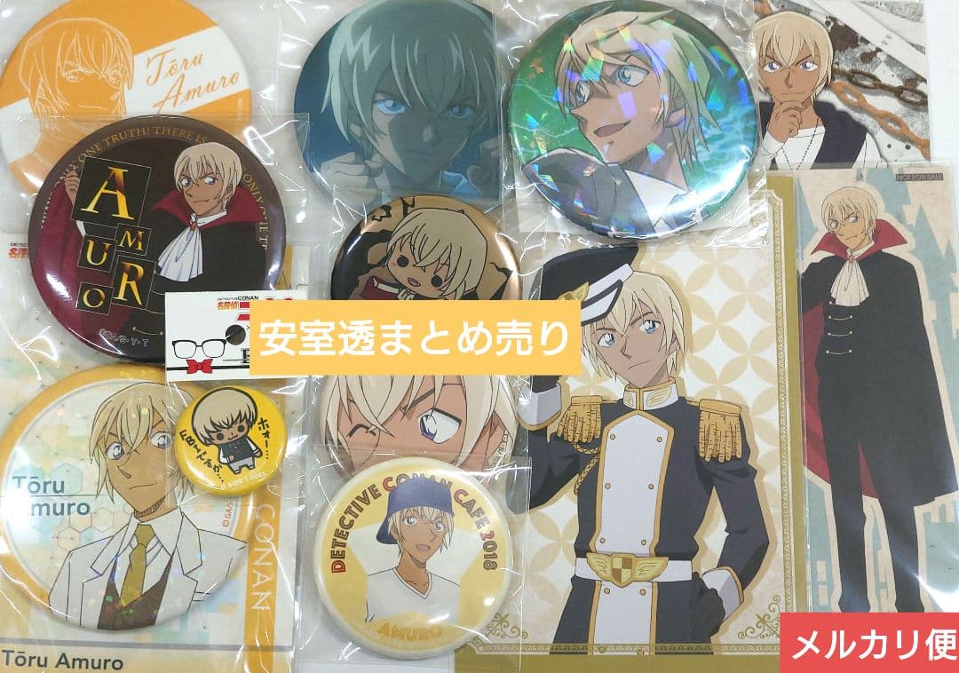 鬼滅の刃 冨岡義勇 ナムコ 応援キャンペーン B賞 ハート缶バッジ namco