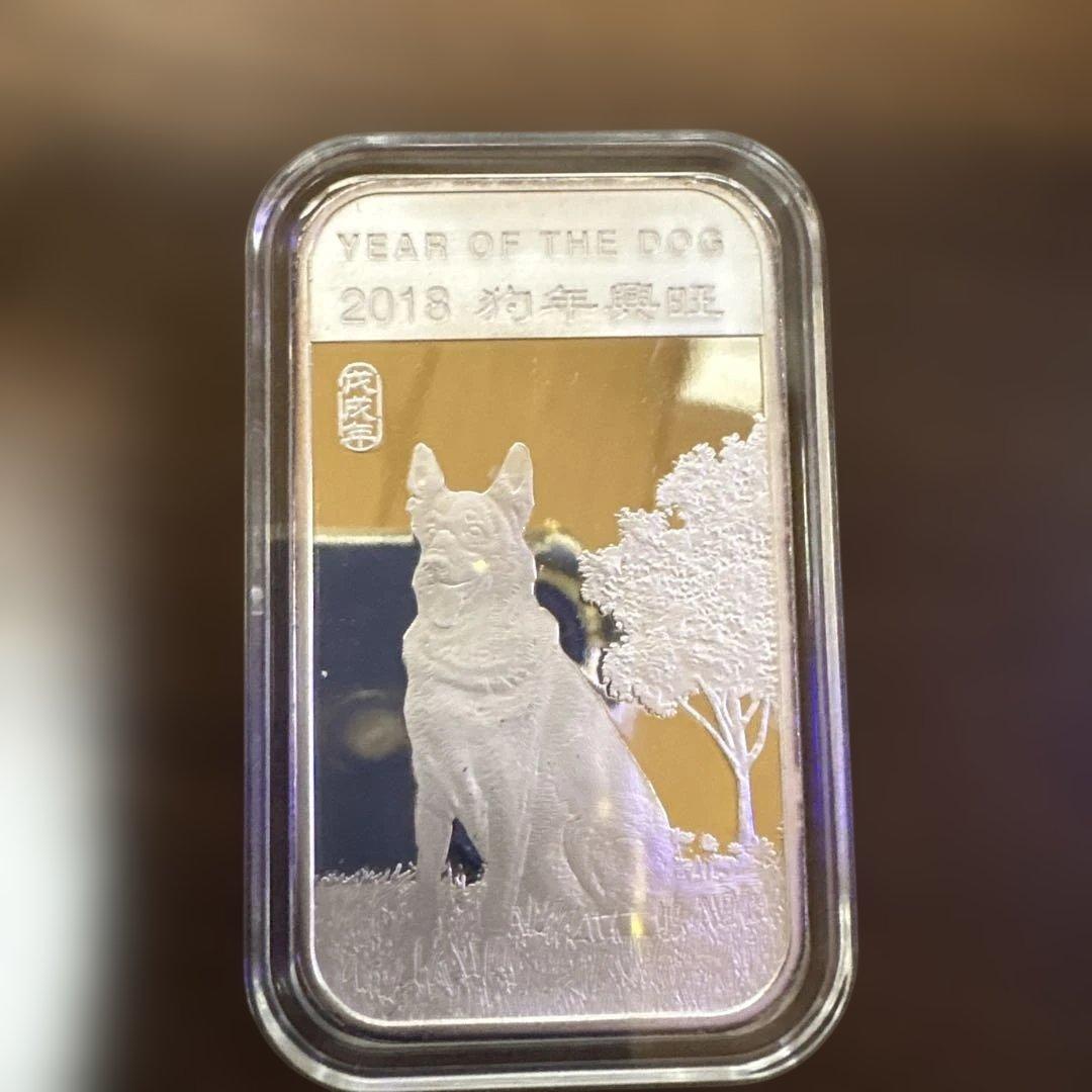 2018年 犬デザインとSUNSHINEの銀バー 1オンス 2枚