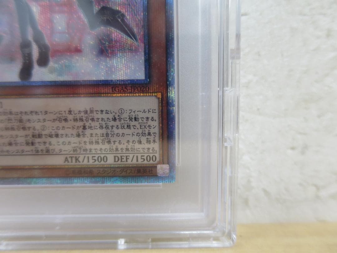 ◆PSA10 閃刀姫ーロゼ 20th シークレットレア 遊戯王