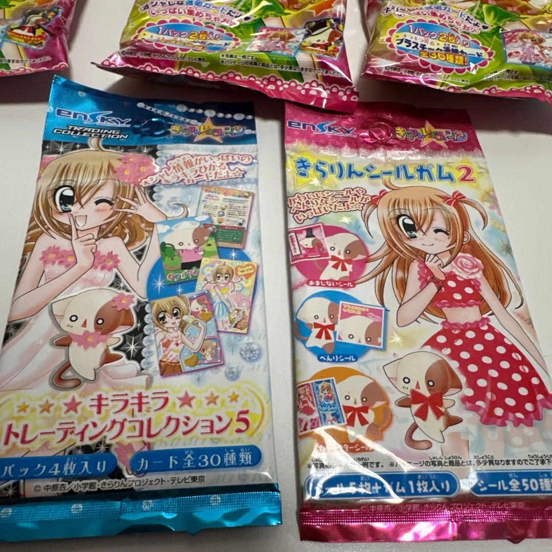 きらりん⭐︎レボリューション　プラカードグミ3 他