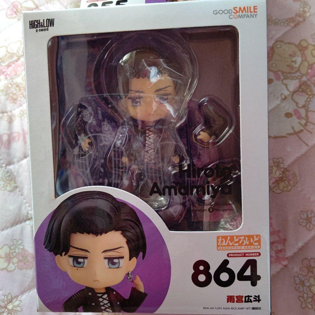 ねんどろいど HIGH ＆ LOW 雨宮雅貴 雨宮広斗