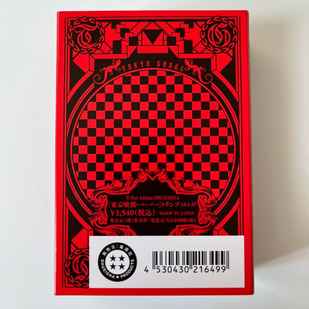 東京喰種 原作 トランプ 美品 - メルカリ