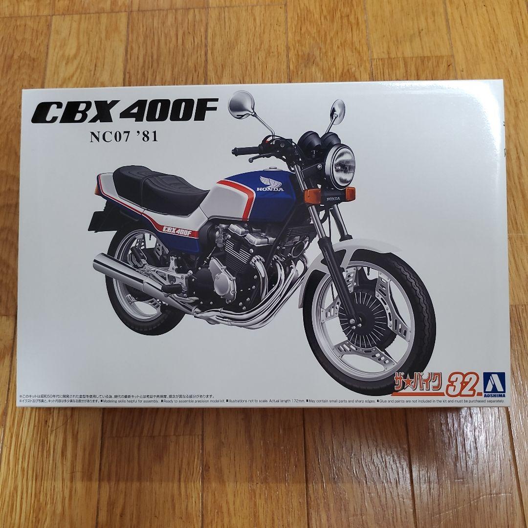CBX400F NC07 '81 プラモデル 1/12