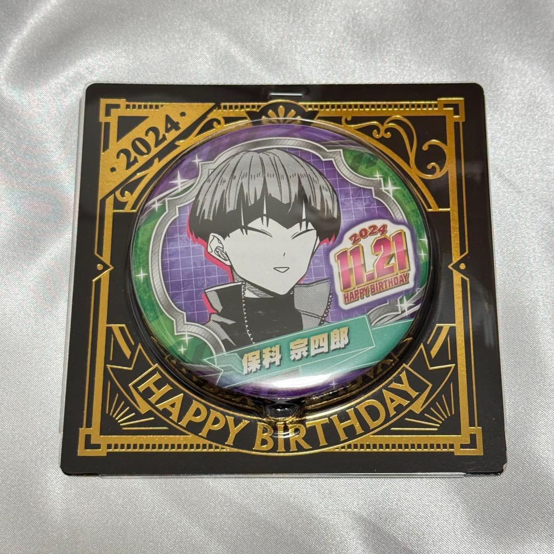 怪獣8号 保科宗四郎 バースデー 缶バッジ - メルカリ