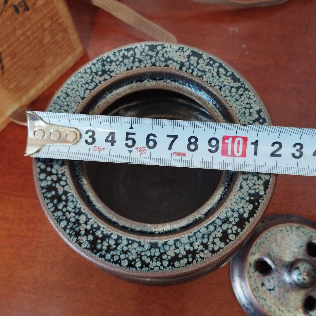 油滴天目　香炉　福森守比古