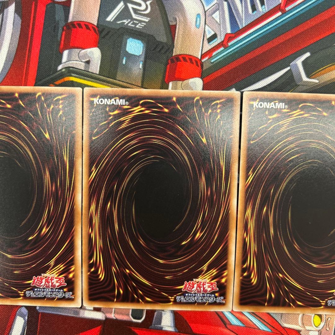 遊戯王　聖王の粉砕　25thシク　同座標3枚セット　美品