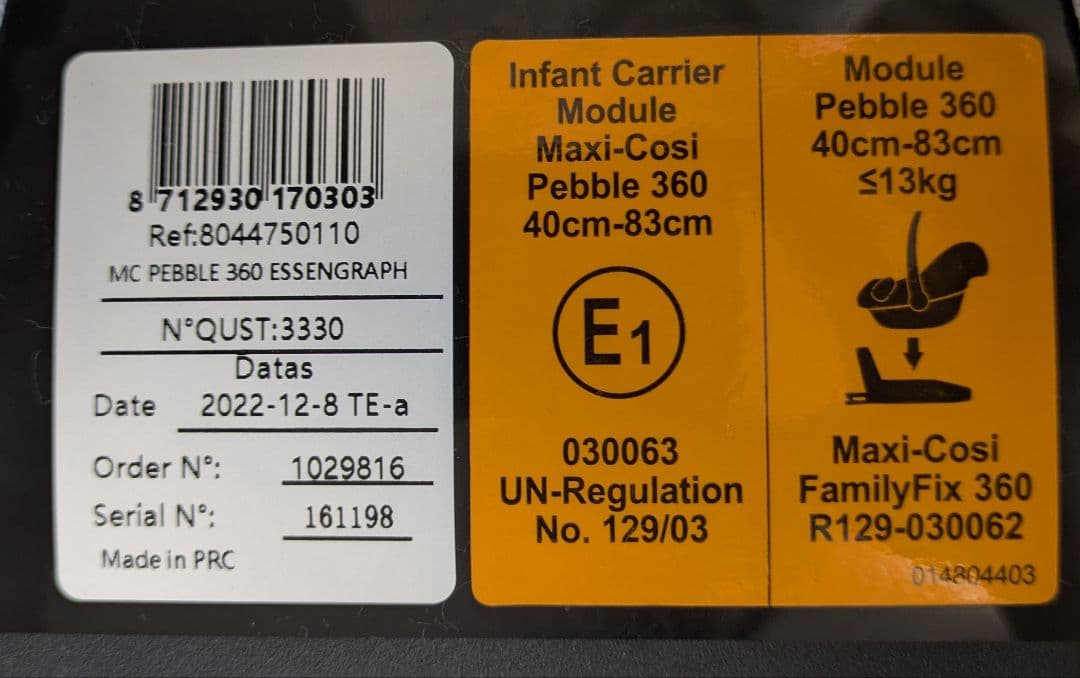 マキシコシ ペブル360 エアバギー用アダプター付き