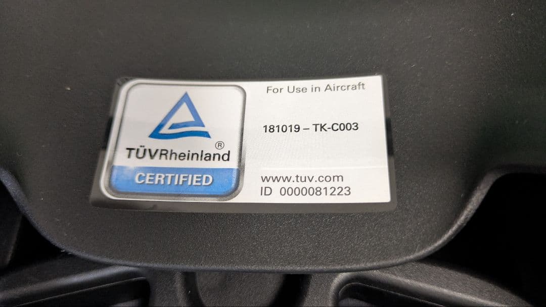 マキシコシ ペブル360 エアバギー用アダプター付き