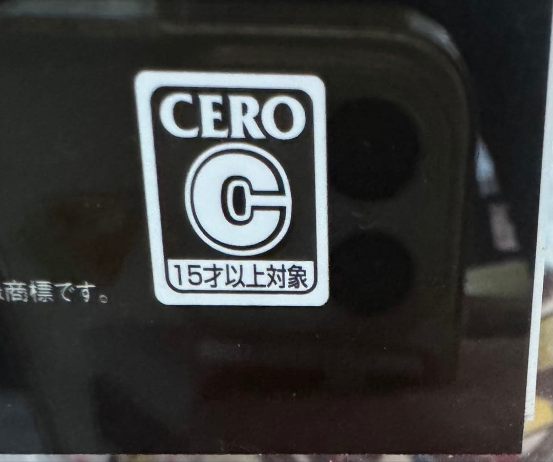 非売品】モンスターハンターワールド 開発者3人のサイン付きポスター