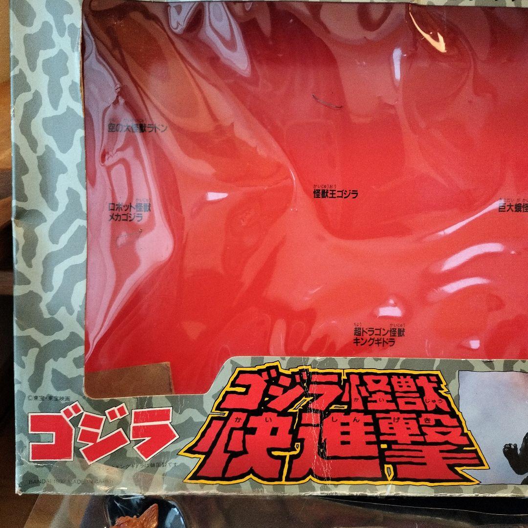 ゴジラ フィギュアセット バンダイ