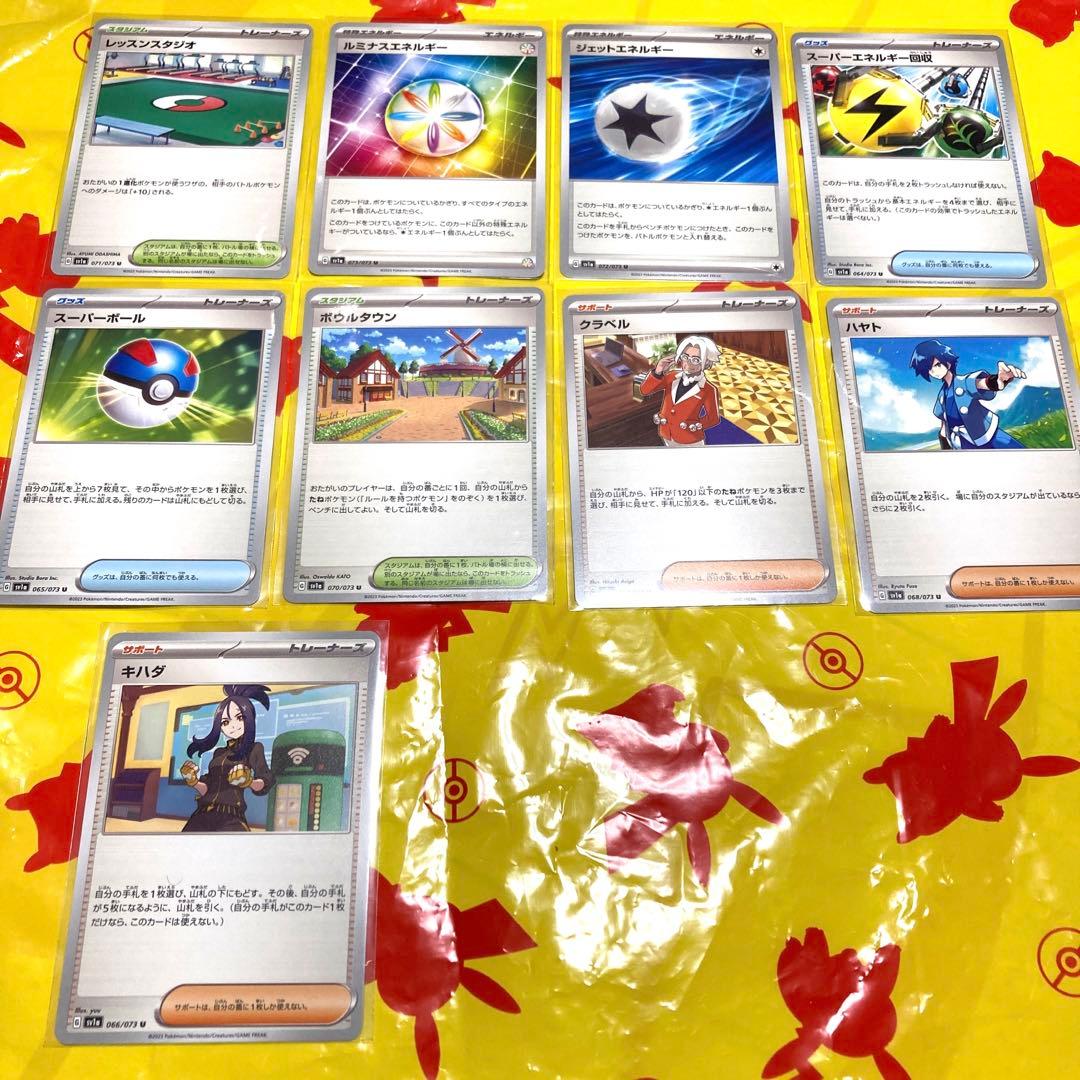 トリプレットビート　U R RR まとめ売り