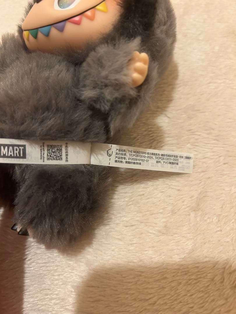 【正規品】ラブブ LABUBU Energy エナジー シークレット