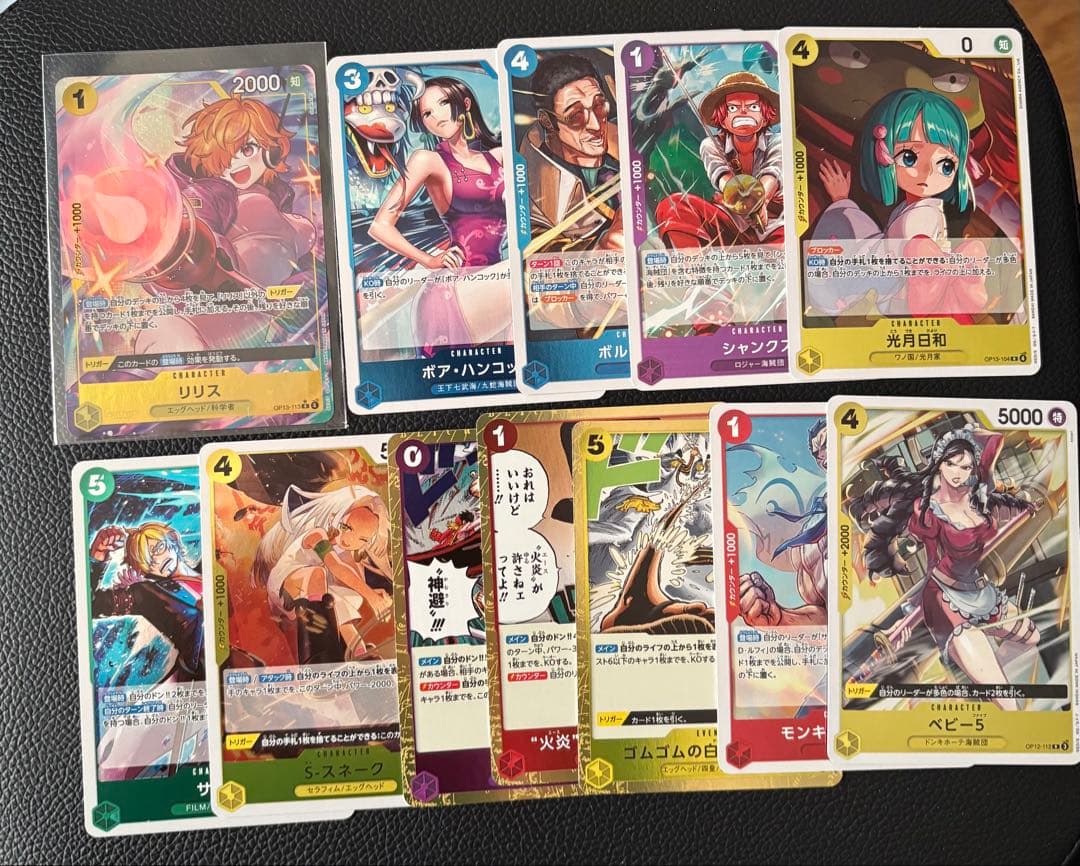 ワンピースカード まとめ売り - メルカリ