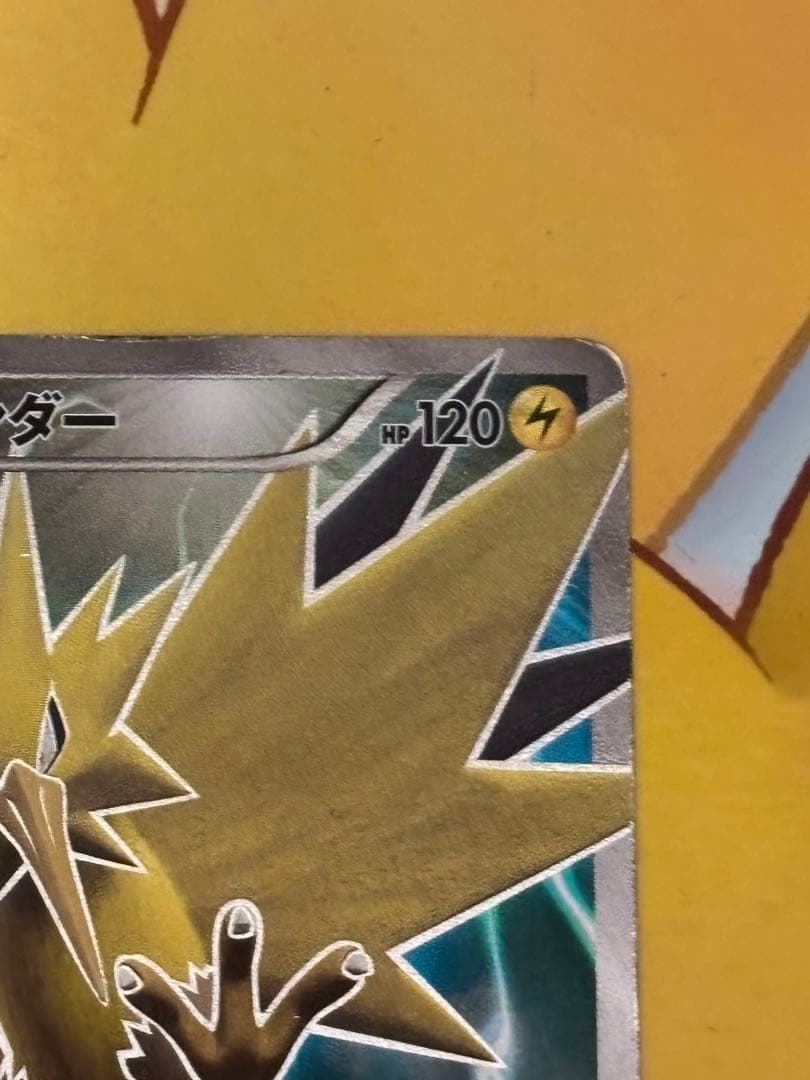 【20th,希少】 サンダー 020/072 20th Anniversary