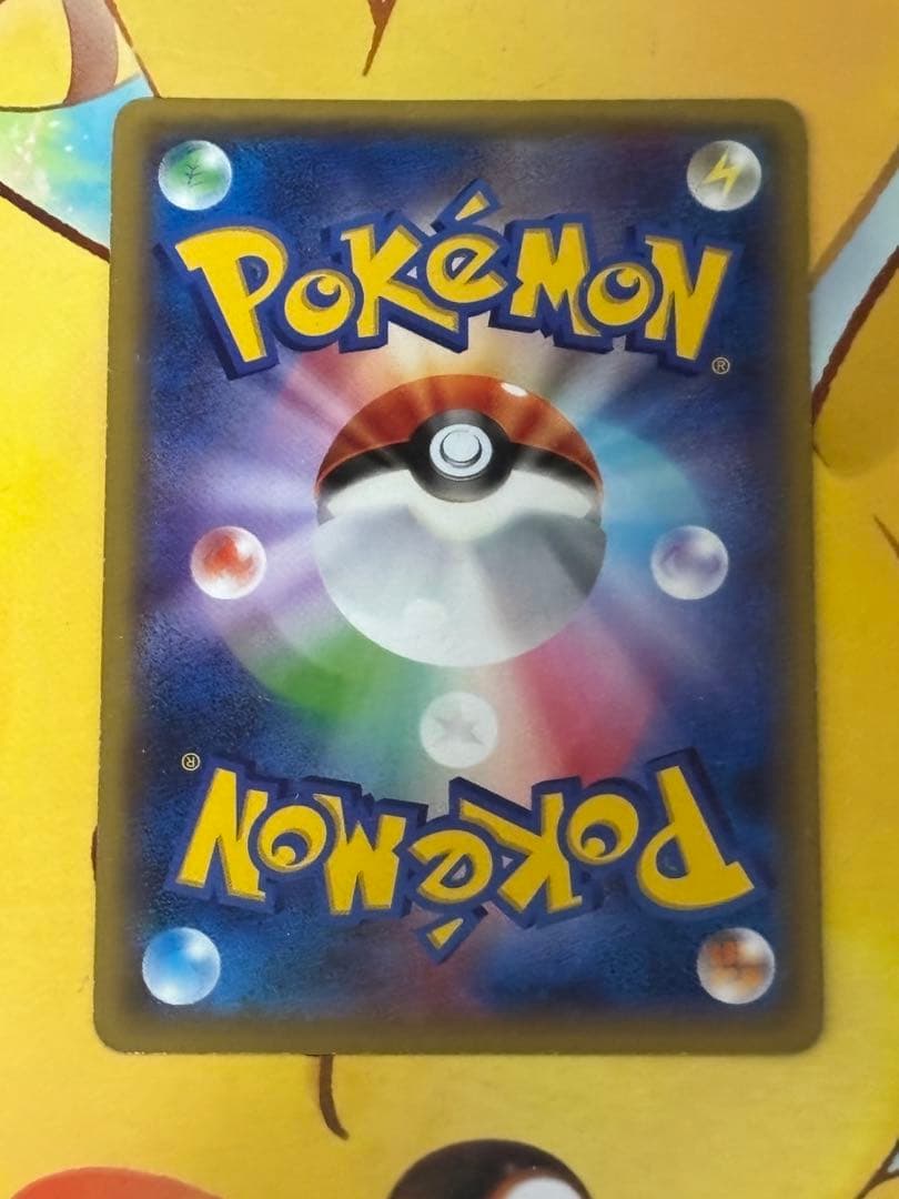 【20th,希少】 サンダー 020/072 20th Anniversary