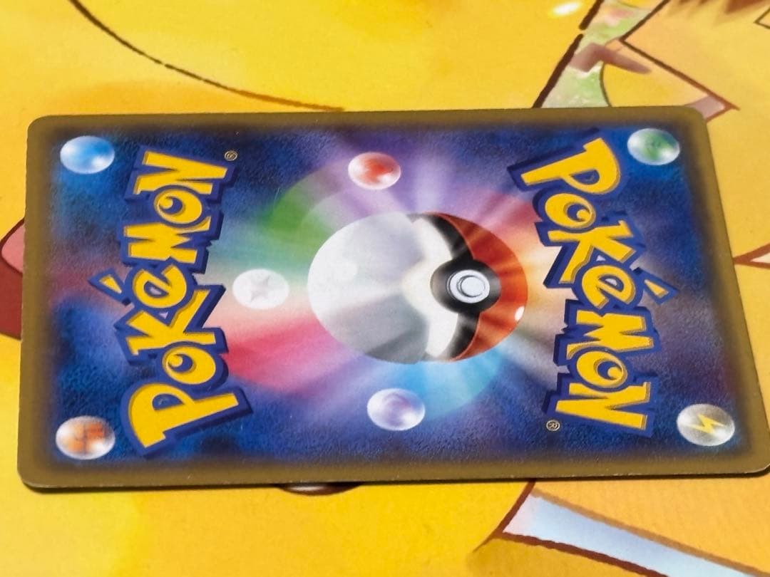 【20th,希少】 サンダー 020/072 20th Anniversary