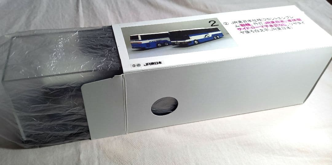 JRバス東北 日産UD3軸車 - メルカリ