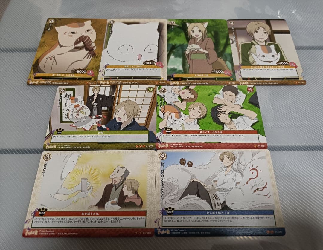 夏目友人帳 プリズムコネクト　トレーディングカード 17枚セット