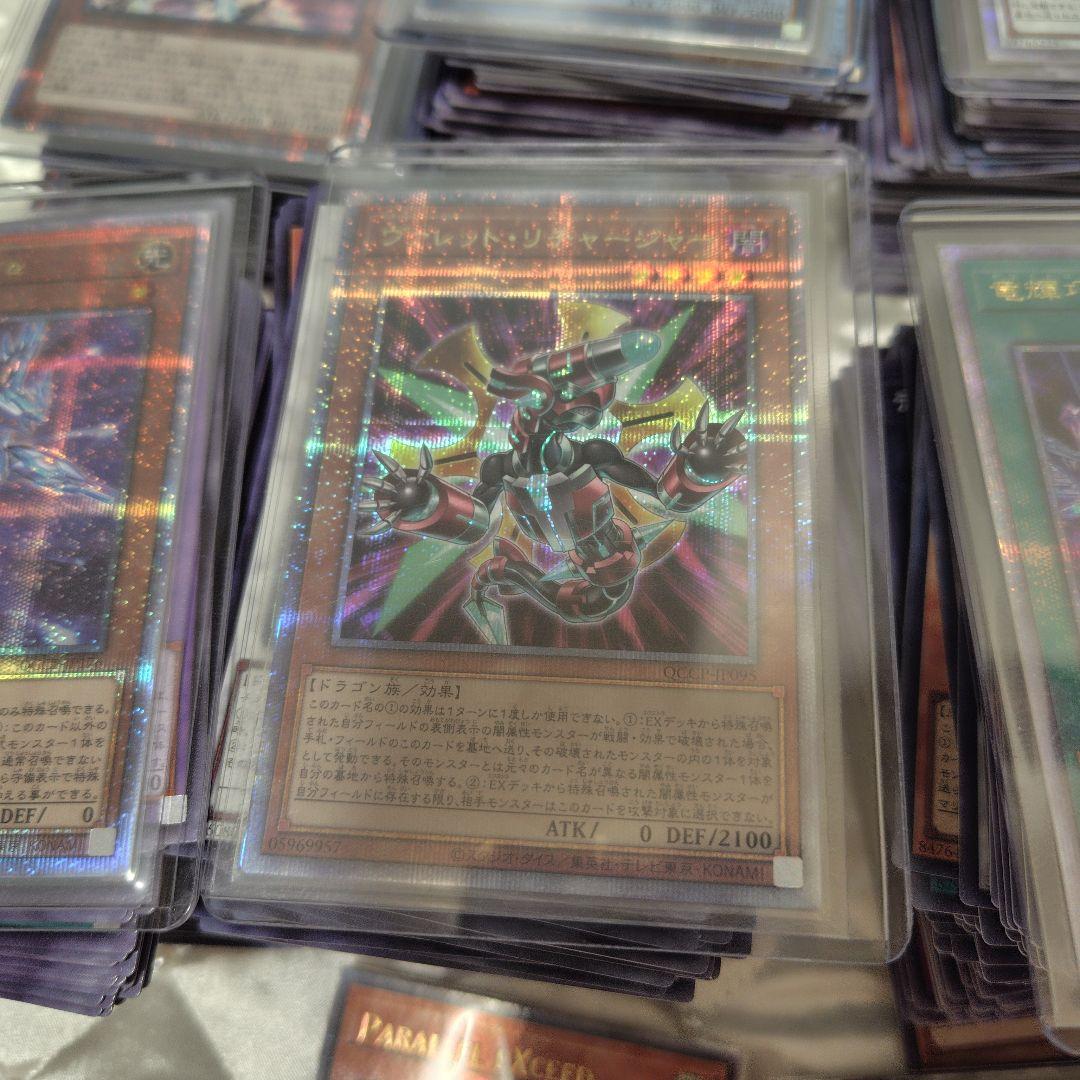 遊戯王OCG　まとめ800枚ぐらい