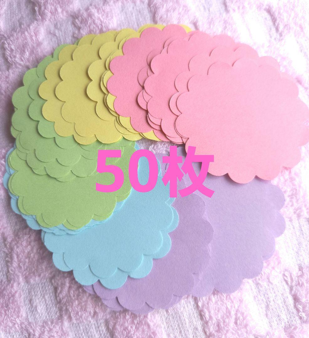 お買い得 クラフトパンチ 色紙飾り付 卒業 卒園 退職 寄せ書き