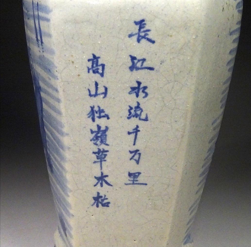 中国古玩 青花 染付 花瓶 乾隆元年製 時代物 唐物 t99147-2 - メルカリ