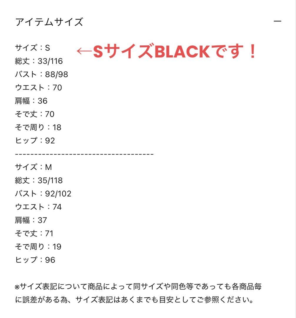 LEJA（レジャ）フリルチュールスリーブリボンIラインワンピースドレス