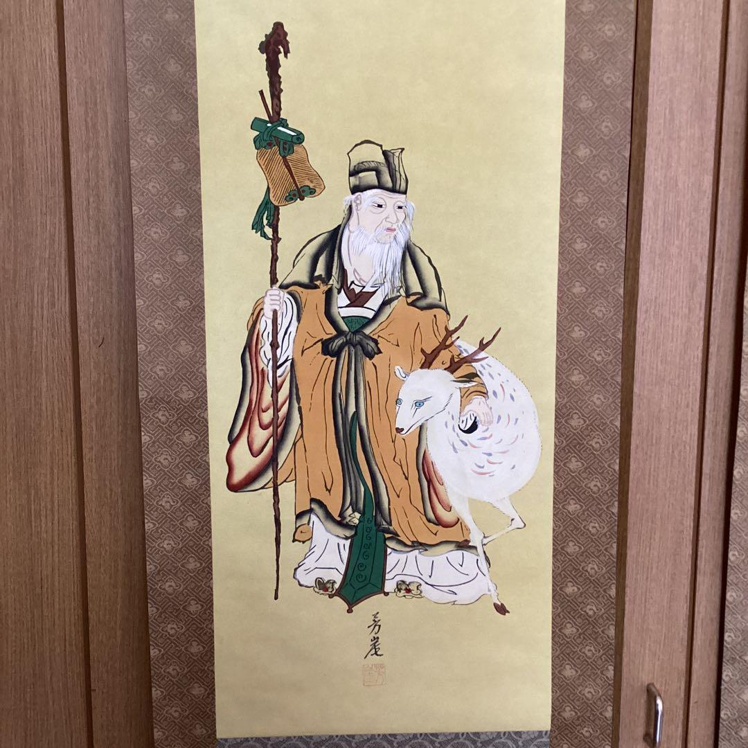 芳崖在名絹本三幅対【寿老人松鶴梅亀】祝い軸自題共箱613