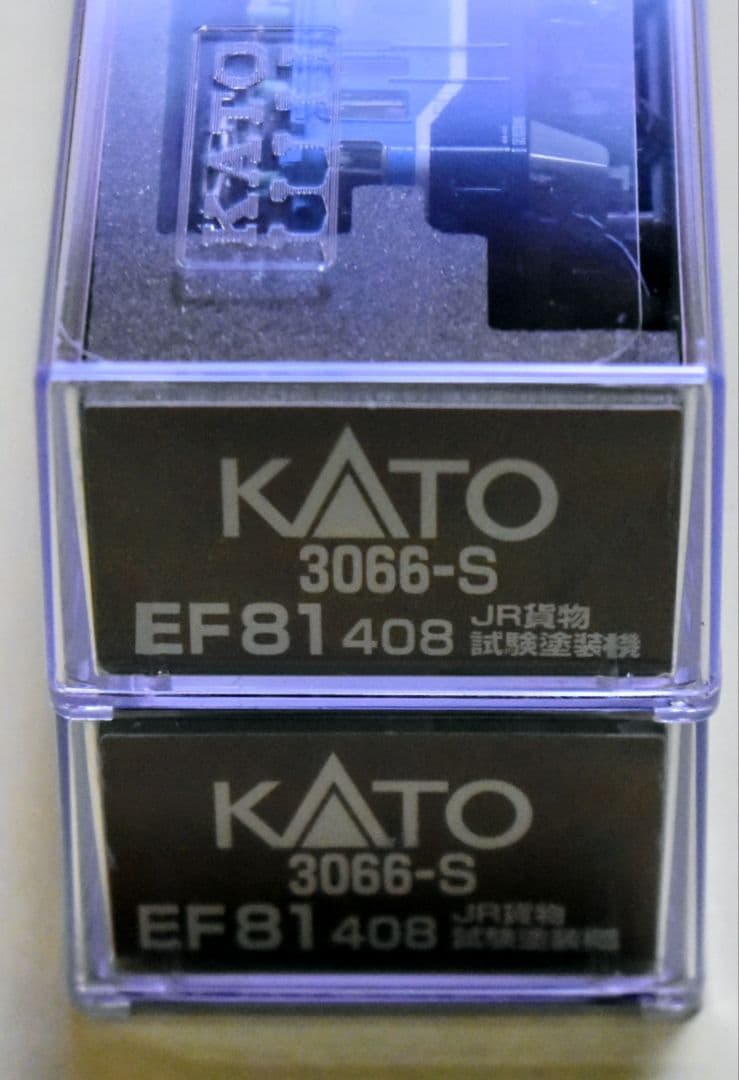 KATO型番3066-S EF81 408 JR貨物試験塗装機　イベント特製品