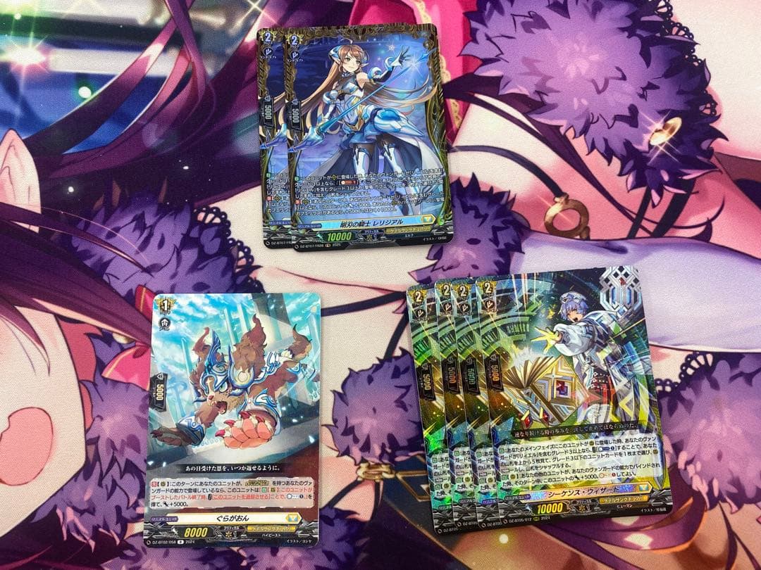 リィエル デッキパーツ