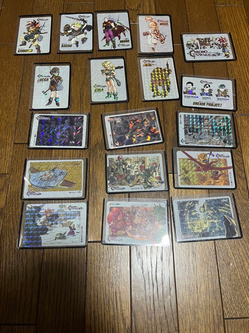 クロノトリガー 予約特典プリズムカード (非売品)18種