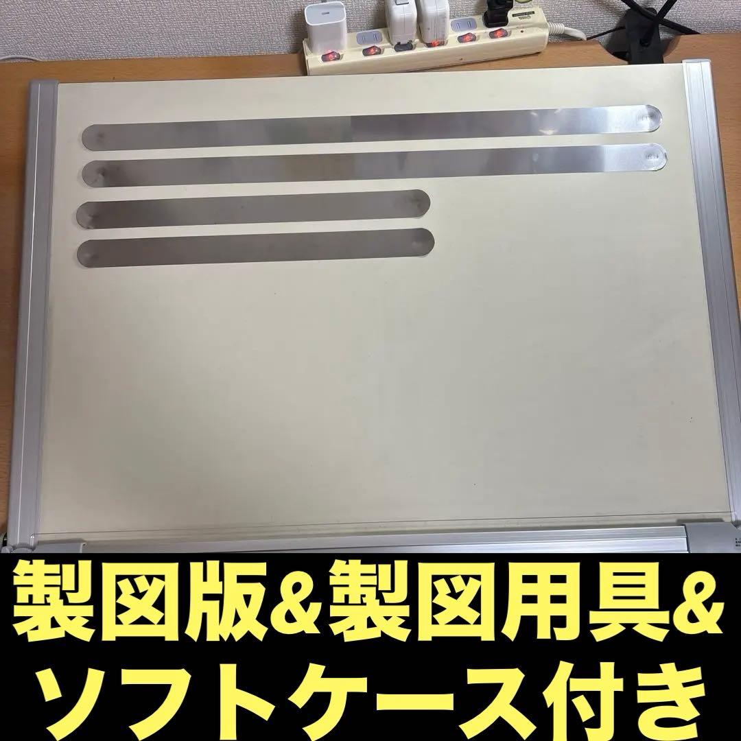 楽天市場】製図板 a1の通販 【再】値引き!!! A1サイズ 製図台 A1