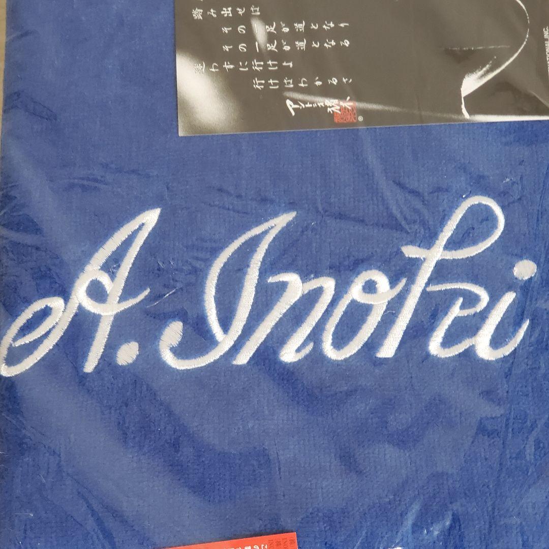 【メル32036】アントニオ猪木 青 マフラータオル