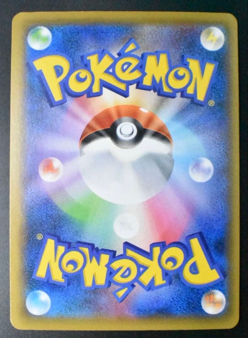 おきがえピカチュウ PROMO XYシリーズプロモーションカード PROMO …